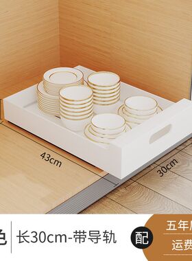 厨房碗碟收纳架家用橱柜内置抽屉式免打孔K放碗盘子沥水碗架置物