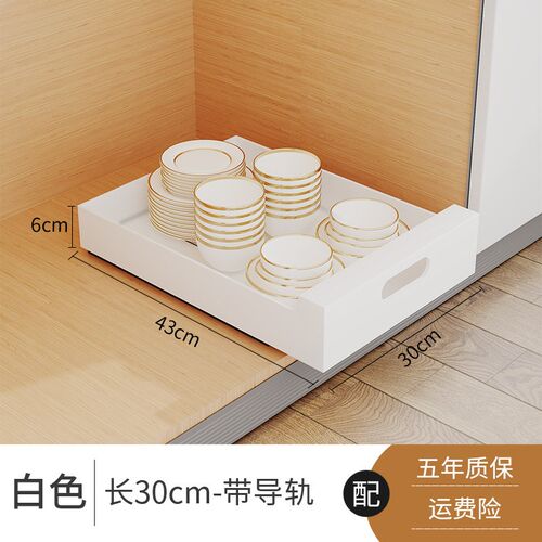 厨房碗碟收纳架家用橱柜内置抽屉式免打孔K放碗盘子沥水碗架置物