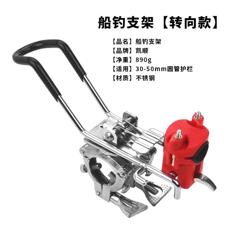 船钓支架船竿架船钓架海钓船杆支架 竿架加粗加厚不W锈钢炮台船架