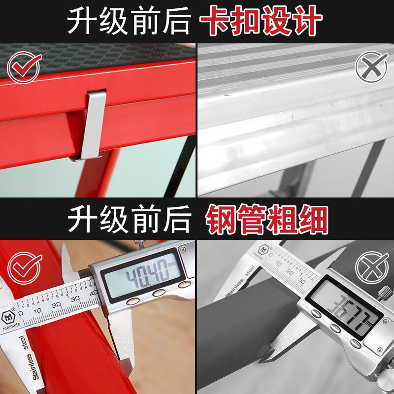 梯子家用多功能伸缩折叠梯室内人字梯加宽四五六步梯子Z踏板加厚