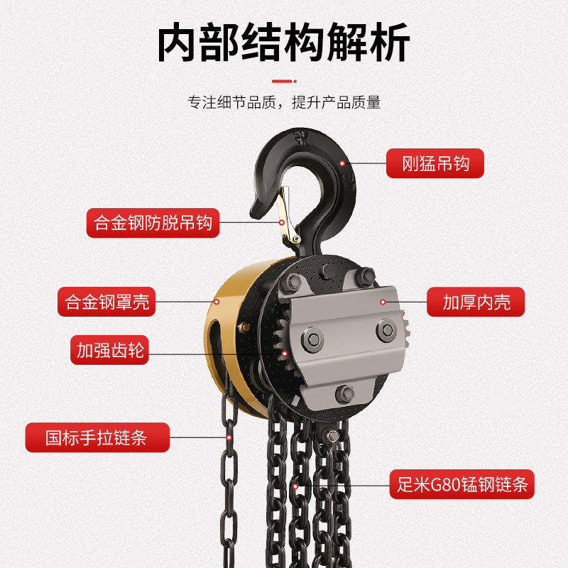 国标手拉葫芦2吨1吨3吨5tw圆形手动葫芦吊链条吊机倒链起重吊葫芦