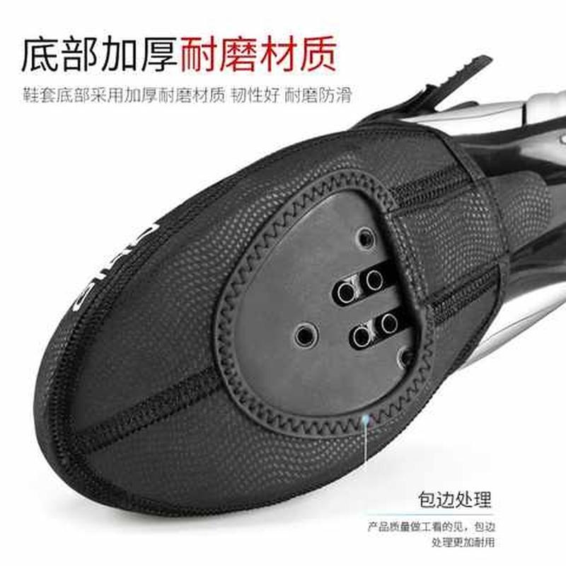 giyo自行g车骑行鞋套锁鞋套半掌防风保暖车车自锁骑行鞋套