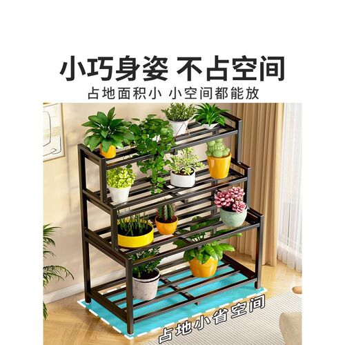 .阳台花架室内多层n花盆架落地式铁艺多肉花盆置物架客厅家用简易
