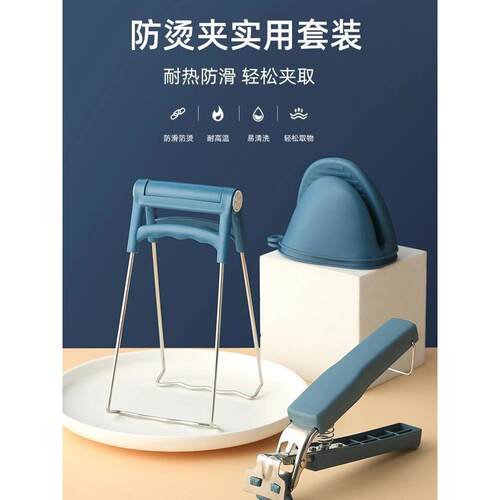 取碗夹防烫夹子厨房神器碗夹盘子夹蒸W菜夹取器防滑
