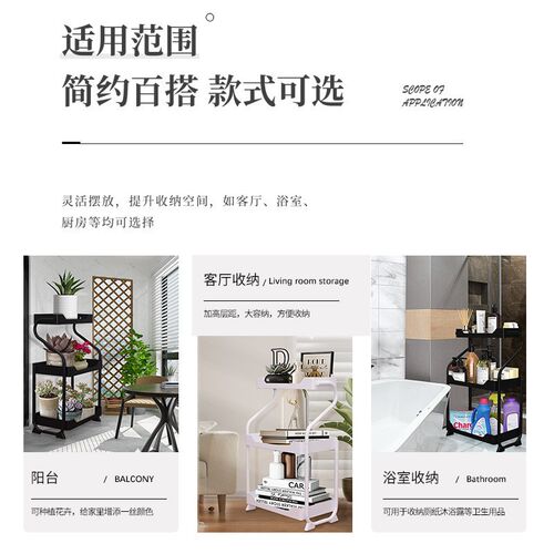 厨房蔬菜置物架多层夹缝收w纳架家用可沥水置物柜卫生间落地架
