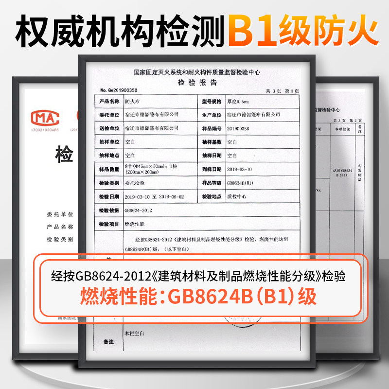 防火布电焊帆布油布三防布防雨遮阳篷F布B1级阻燃防火防雨布防水