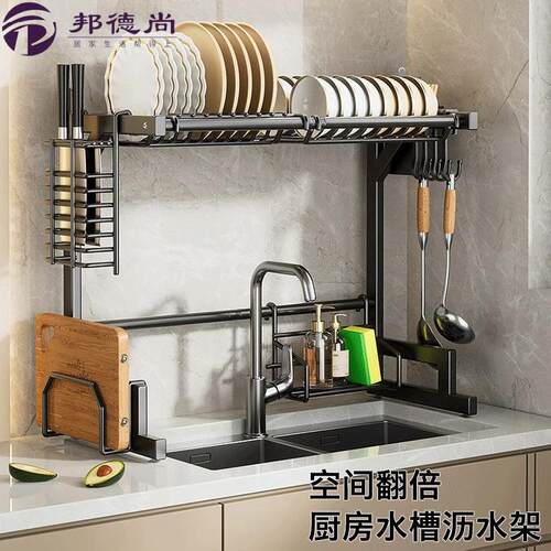 厨房水槽置物架洗碗池台面碗筷盘子收纳架K家用餐具碗碟水池沥水