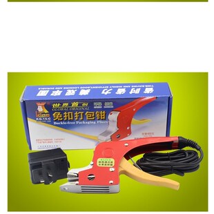 热卖 220V电热熔PP打包带免扣钳专O用收紧器重型手动打包 2014新款