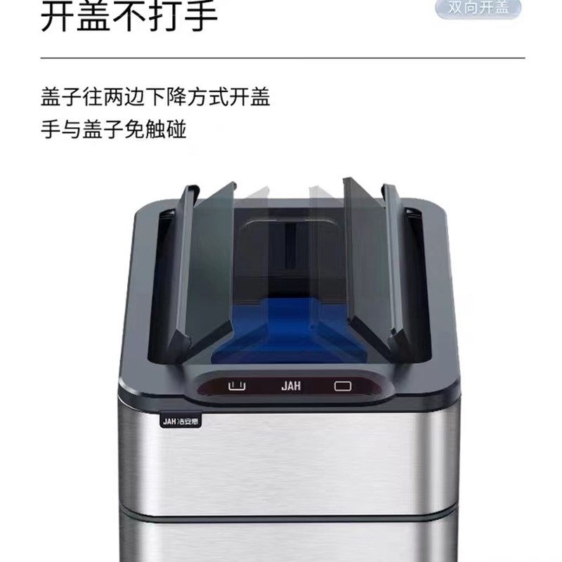 智能感应式垃圾桶不锈钢家用带盖C卫生间厕所厨房客厅办公室大号