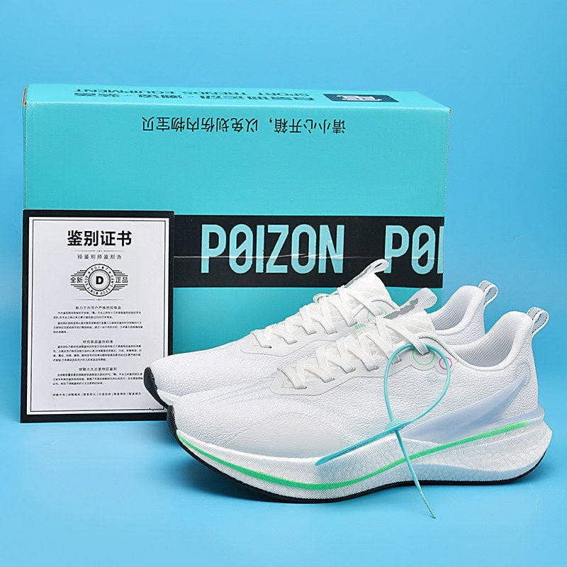 李宁青蓝计划赤兔8pro跑步鞋男新款超轻专业加绒减震学生飞电5C碳,运动鞋new,运动休闲鞋,淘宝优惠券,粉丝福利购,淘宝优惠卷