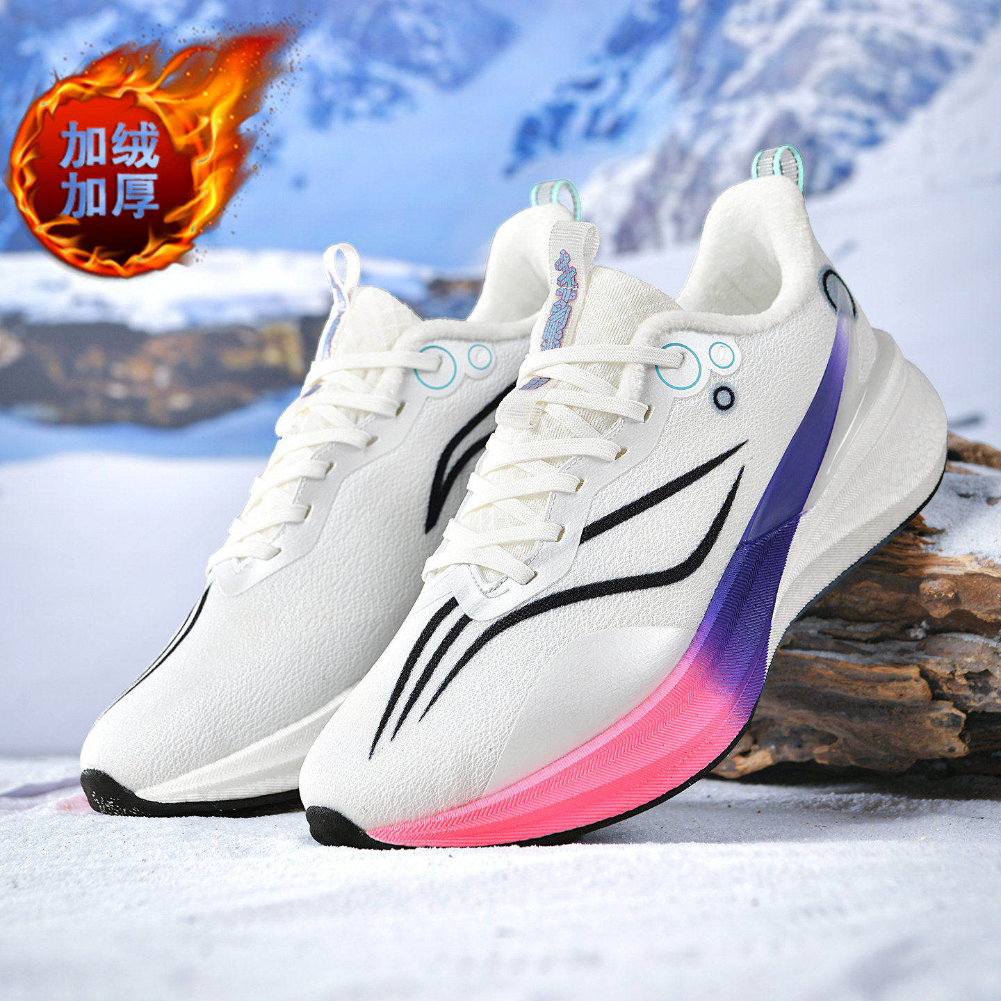 李宁青蓝计划赤兔8pro碳板跑步鞋男款童鞋超轻冬季保暖加绒竞速学,运动鞋new,运动休闲鞋,淘宝优惠券,粉丝福利购,淘宝优惠卷