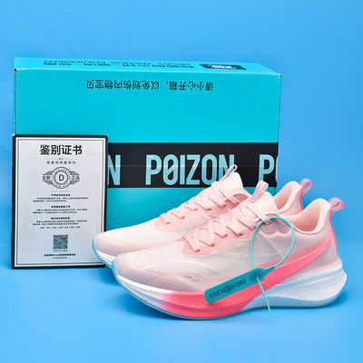 李宁青蓝计划赤兔8pro碳板跑步鞋男鞋新款冬加绒儿童缓震专业体考