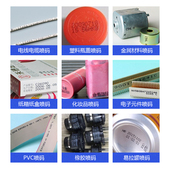 机手持小型打码 旌元 智能喷码 机打生产日期25.4MM大字符不锈钢油桶