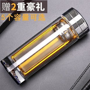 高档商务双层玻璃杯加厚耐高温隔热杯办公室泡茶玻璃杯子车载便携