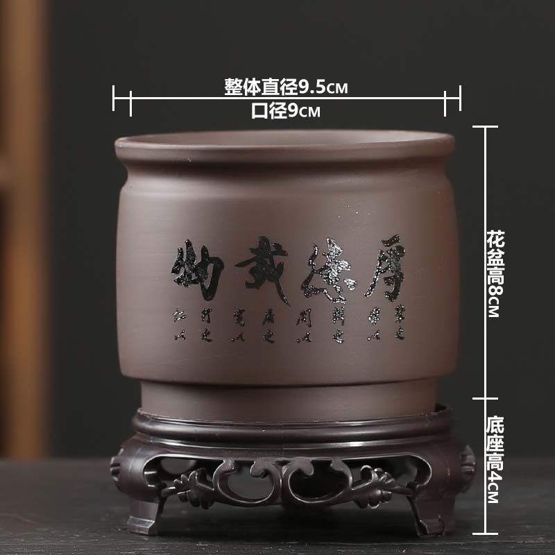 紫砂花盆圆形兰花菖蒲花卉绿植盆栽小号多肉盆景陶瓷特价