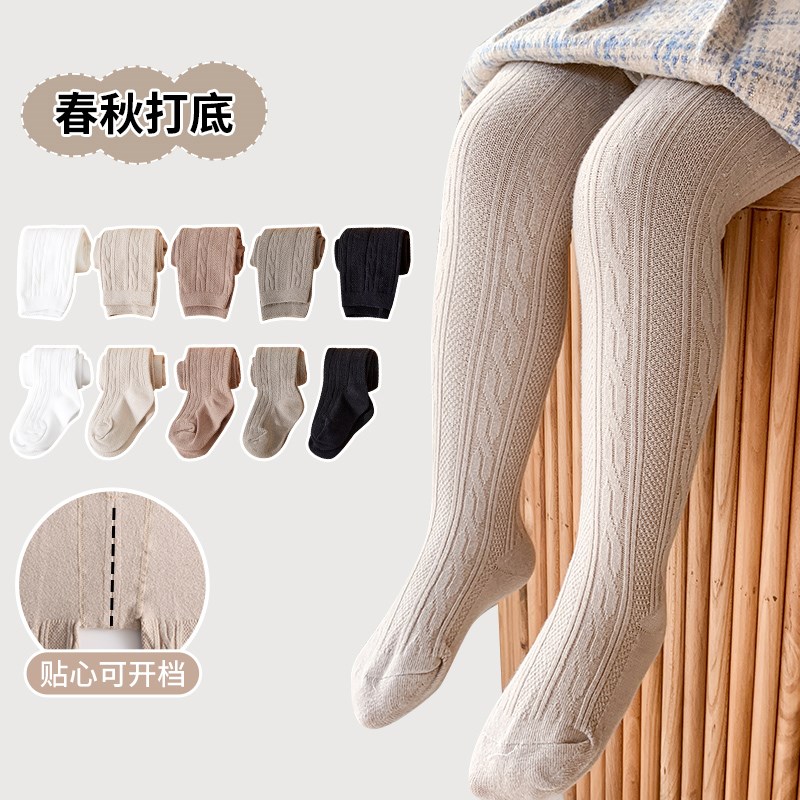 宝宝打底裤春秋款婴儿外穿纯棉大PP开裆连体袜儿童女童薄款连裤袜