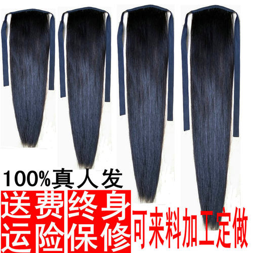 真发假发马尾短款直发绑带式长短款泡泡马尾加工定做挑染口袋真发