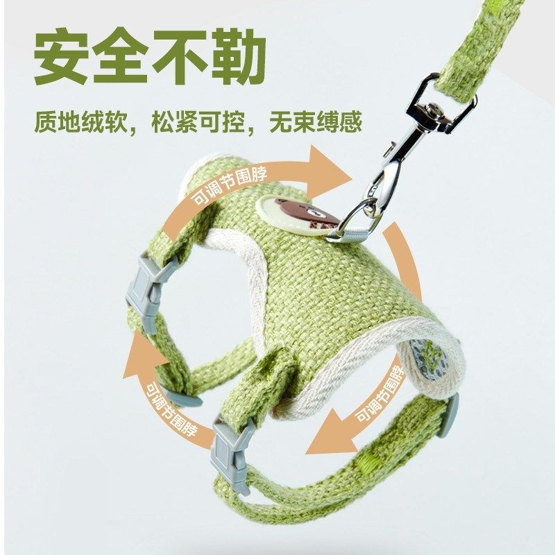 兔兔牵引绳可调节防挣脱兔绳宠物兔子防咬可爱风溜外出专用兔绳,宠物/宠物食品及用品,兔绳,淘宝优惠券,粉丝福利购,淘宝优惠卷