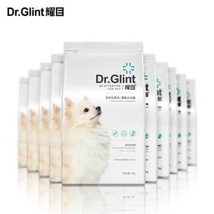 耀目 博美狗粮幼犬成犬小型犬专用粮美毛去泪痕棕色白色白毛40斤