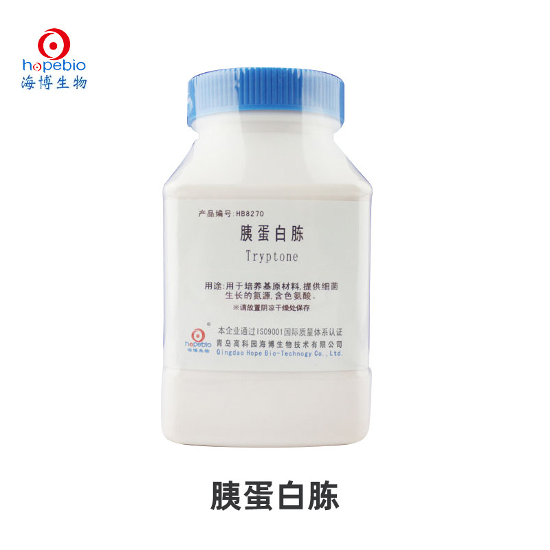青岛海博 胰蛋白胨培养基 250g HB8270 微生物干粉培养基 细胞细图片