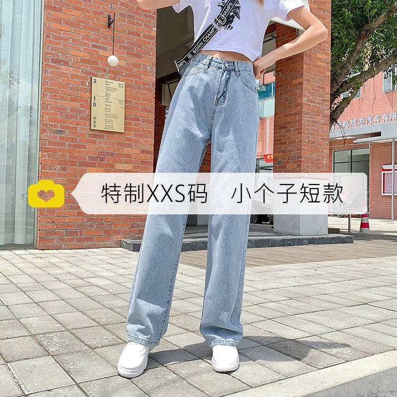 夏季150cm小个子阔腿牛仔裤女夏薄垂感牛仔阔腿裤矮个子泫雅薄款,女装/女士精品,牛仔裤,淘宝优惠券,粉丝福利购,淘宝优惠卷