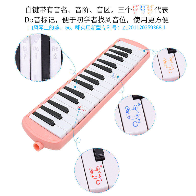 口风琴32键37键学生用儿童中小学生幼儿园专业演奏级送吹管收纳包,乐器/吉他/钢琴/配件,口风琴,淘宝优惠券,粉丝福利购,淘宝优惠卷