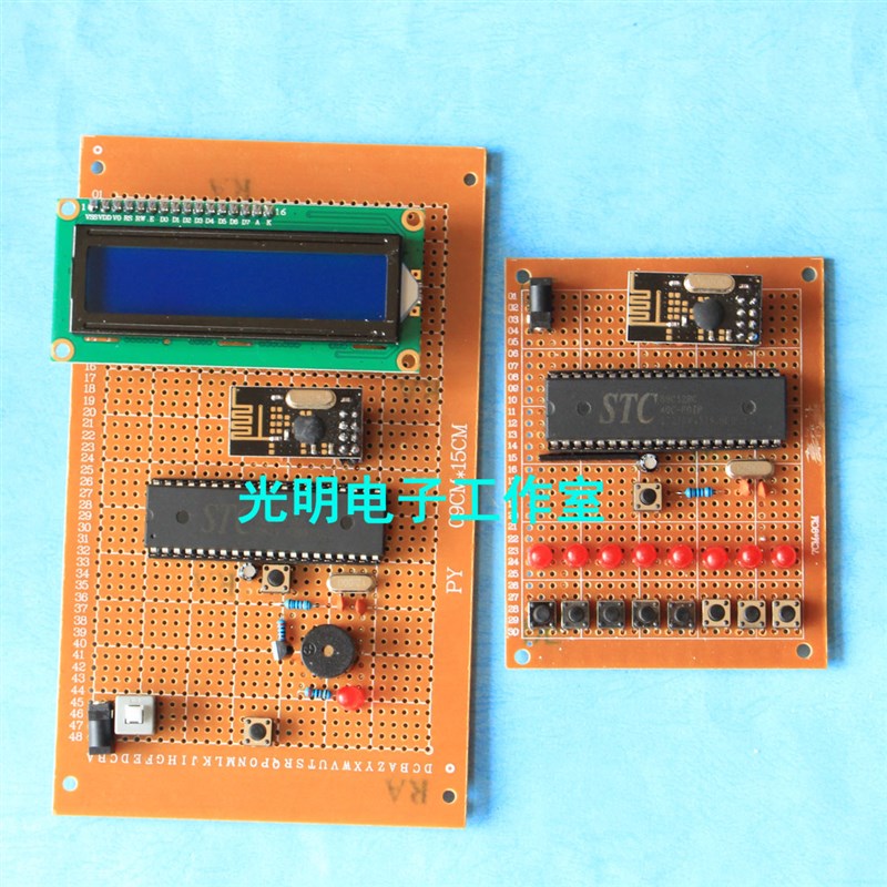 基于51单片机无线病房呼叫系统八路病房控制DIY电子设计