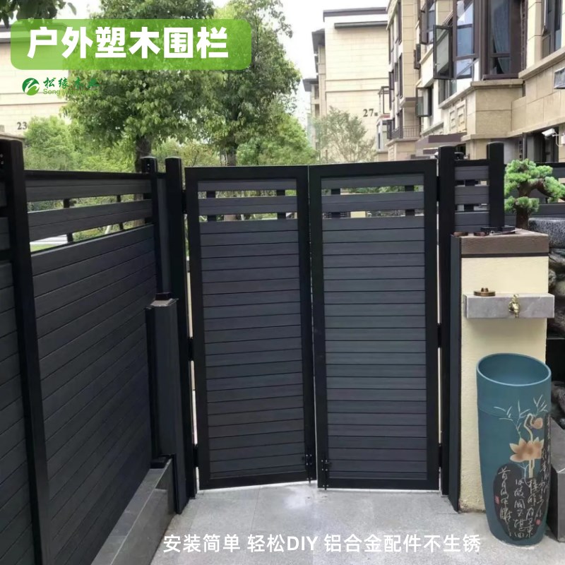 塑木围栏围墙户外露台阳台木塑地版二代圆孔实心庭院花园防腐木板