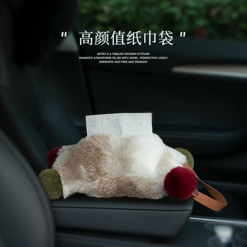 车载纸巾盒扶手箱抽纸挂式汽车用放餐巾袋车上纸抽收纳车内高级感