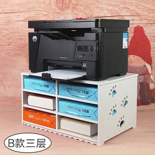 多功能复印打印机架子增高底座桌面办公文件资料柜A4纸收纳置物架
