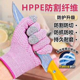 防切手神器护手切菜切水果厨房防刀割手套灵活五级凯夫拉切肉防扎