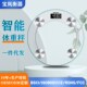 圆秤电子秤人体健康秤广告体重电子称大号款
