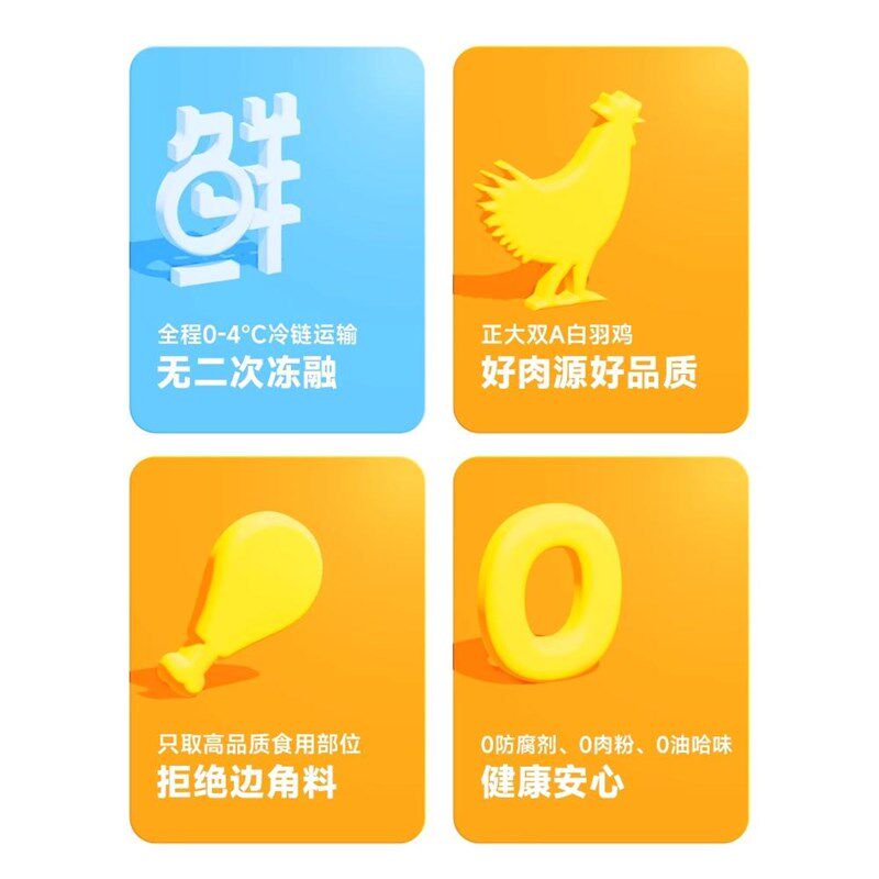爱立方小鲜砖主食全价冻干鸽肉鸡肉成猫幼猫增肥猫零食试吃300g图片