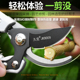 久克园林专用园艺剪刀家用剪花枝修剪果树剪刀果枝剪修枝剪刀树枝