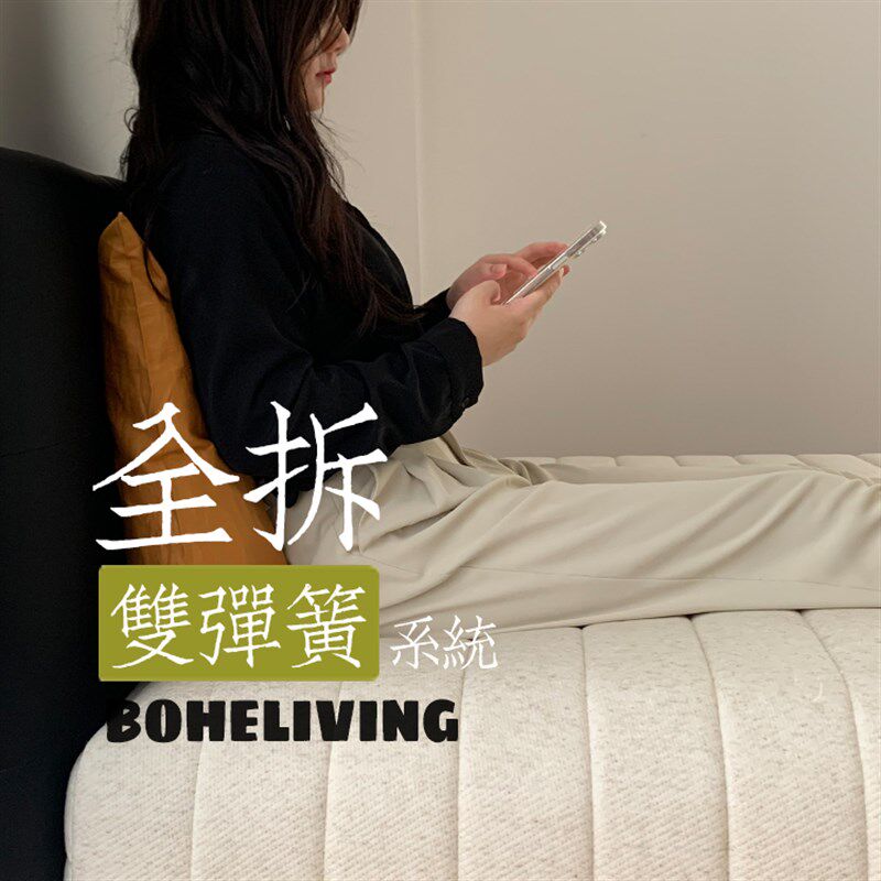 双层弹簧高端席梦思订制水洗独立布袋簧记忆棉全拆式亲肤床垫