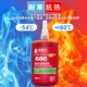 680轴承胶厌氧胶高强度胶水641圆柱形部件固持胶轴承固定胶638