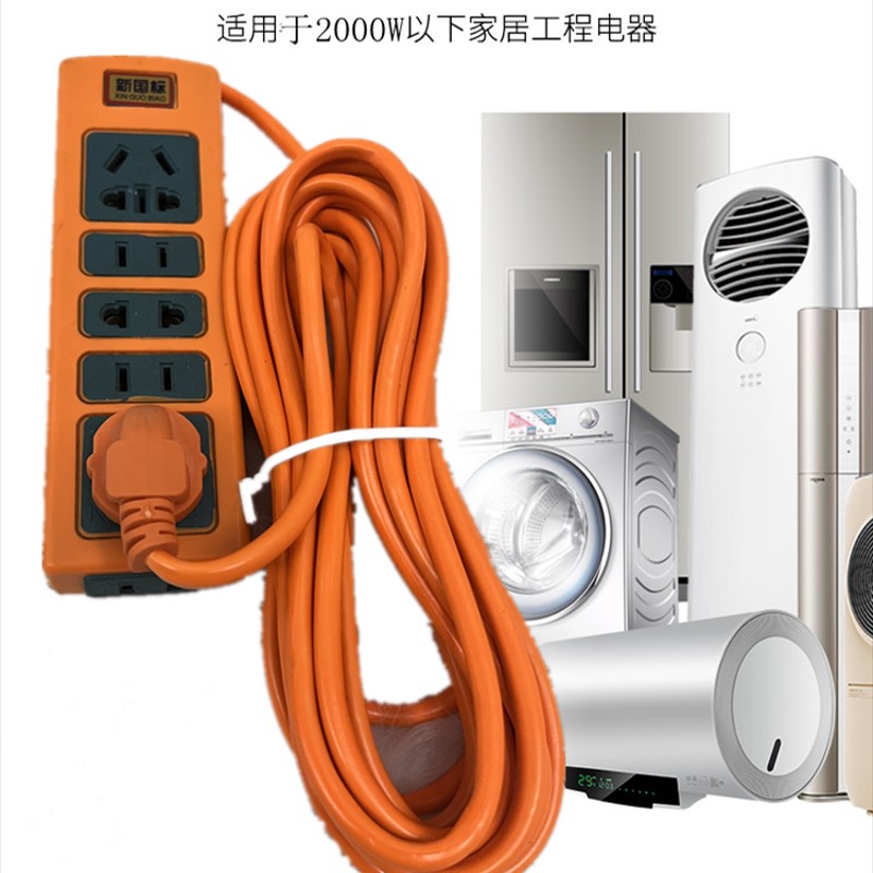 多孔插排插线板充电源多用功能家用宿舍拖接线板电插板不带线面板