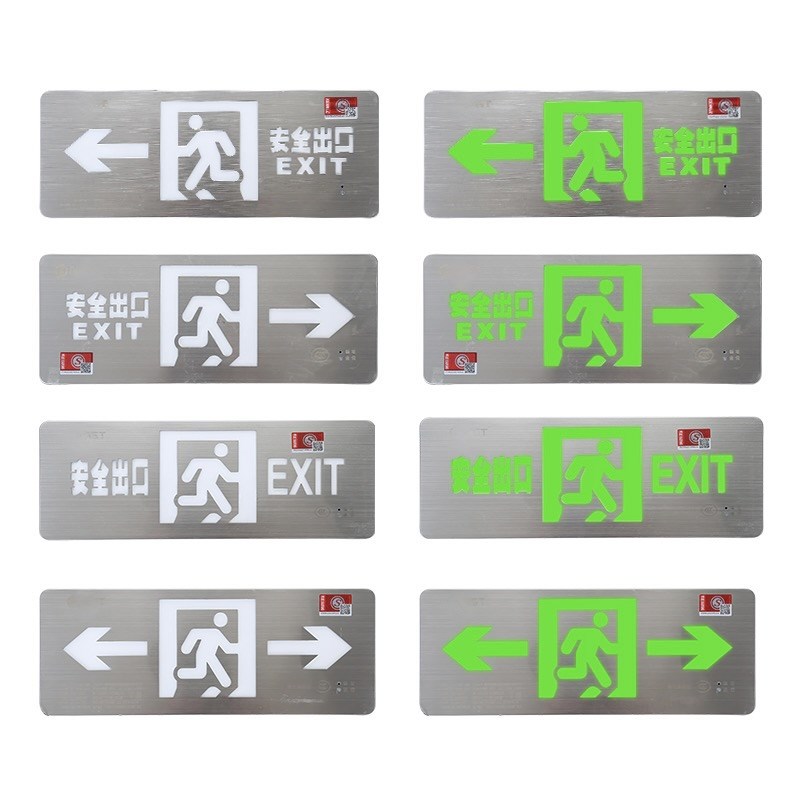 敏华超薄不锈钢疏散指示灯应急标志出口指示灯安全出口0.48CM