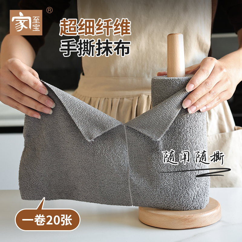 家至宝懒人抹布可撕式洗碗巾厨房专用一次性百洁布周抛家务清洁布