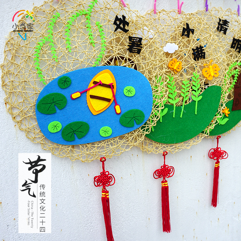 幼儿园吊饰挂饰 墙面装饰24节气环创材料走廊DIY手古诗词纸绳网盘