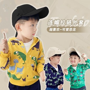 男童外套春秋薄款儿童开衫拉链上衣宝宝卫衣连帽春装小童恐龙童装