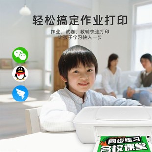 打印机手机相片墨盒学生小型家专用彩色激光办公a3a4纸一体便携式