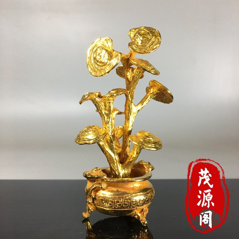 古玩纯铜鎏金灵芝摇钱树聚宝盆招财进宝财源滚滚家居桌面装饰摆件
