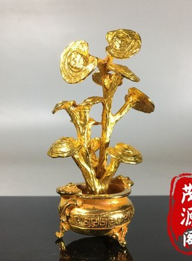 古玩纯铜鎏金灵芝摇钱树聚宝盆招财进宝财源滚滚家居桌面装饰摆件