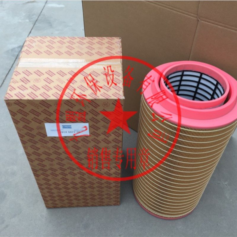 PA2500大小头鲍德温空气滤芯 机电设备过滤器保养配件,标准件/零部件/工业耗材,滤芯,淘宝优惠券,粉丝福利购,淘宝优惠卷