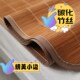 凉席婴童竹席夏季 无毛刺幼儿园学生高档藤席草席加厚加硬儿童沙发