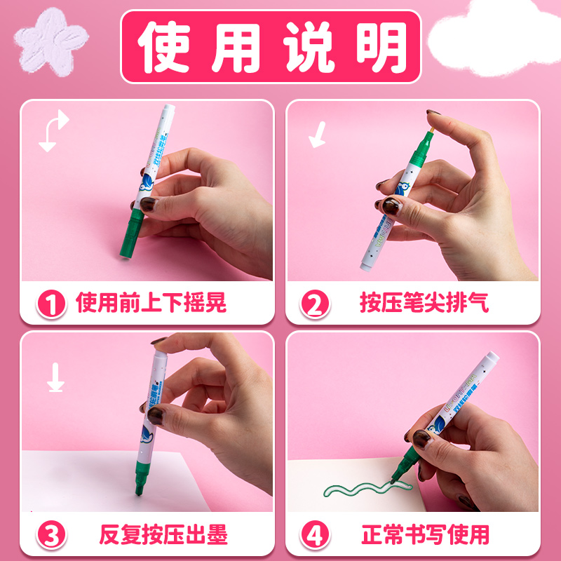 双线轮廓笔闪光彩笔手帐手抄报一笔双色荧光标记莹光彩色笔儿童幼