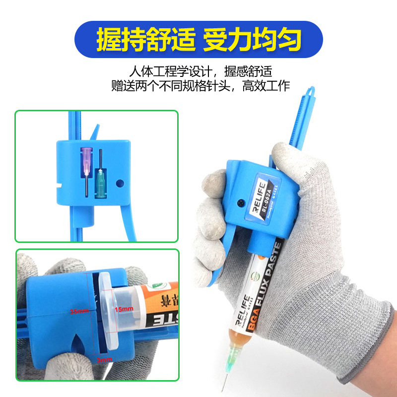 新讯小支针筒手动打胶枪10cc助焊膏绿油锡浆胶水针管针筒助推杆器