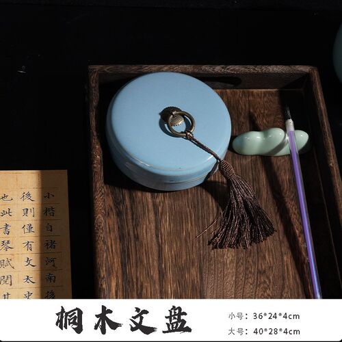 景阳阁香樟木文盘实木文房四宝收纳笔搁笔架置物托盘茶盘毛笔墨汁