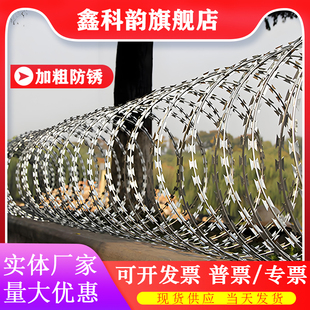 304不锈钢刀片刺绳蛇蝮式刺丝滚笼刺网围墙防爬拉力刮刀防盗刺网
